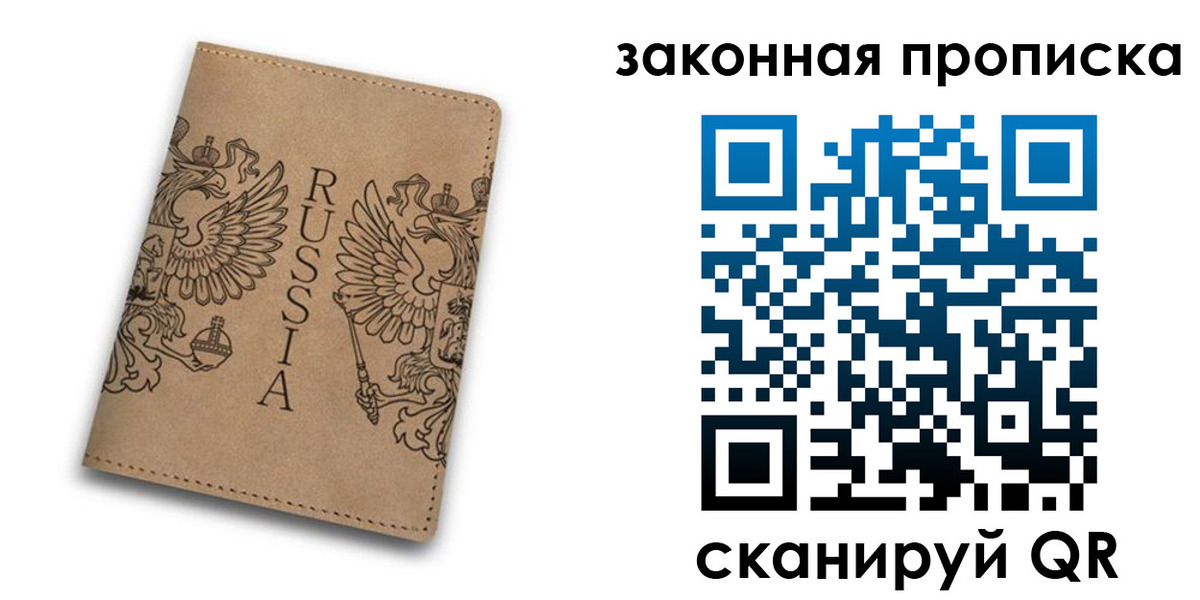 временная регистрация адрес в Обояни
