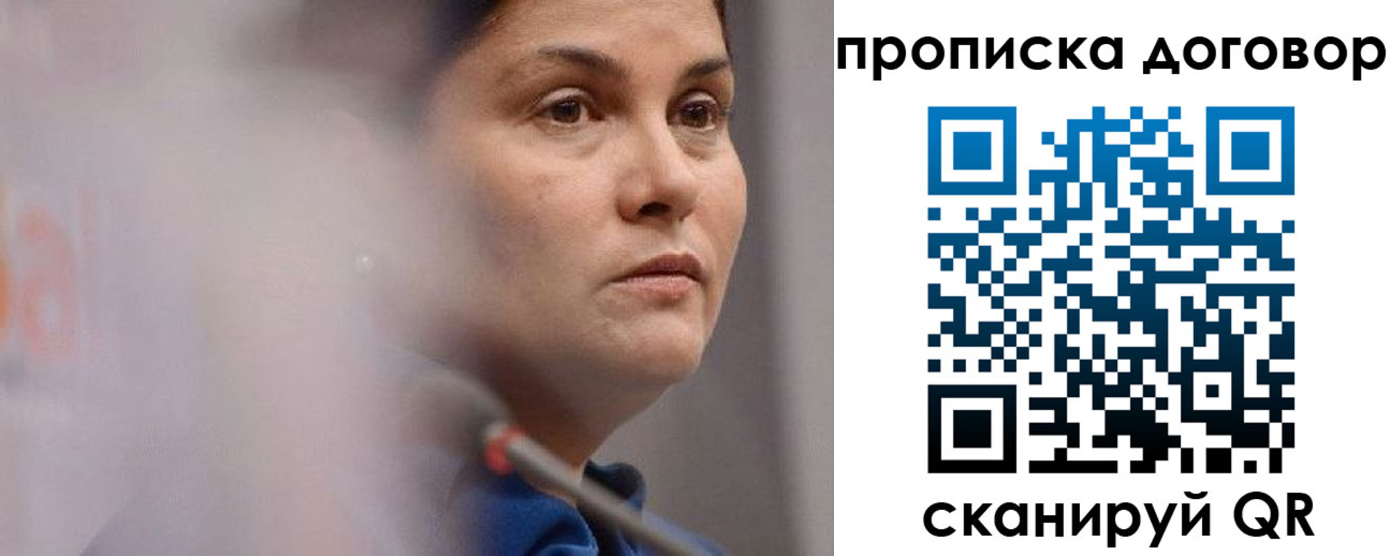 прописка от собственника в Обояни