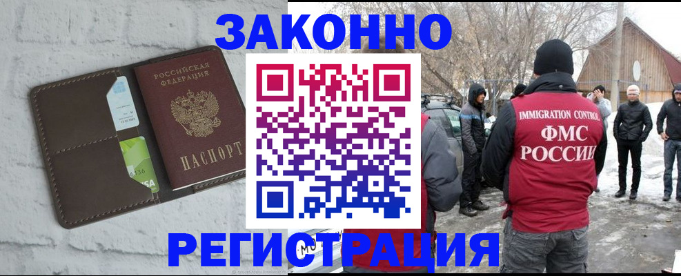 временная регистрация адрес в Обояни