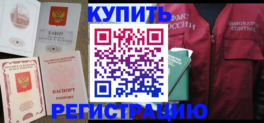 пропишу в квартире в Обояни